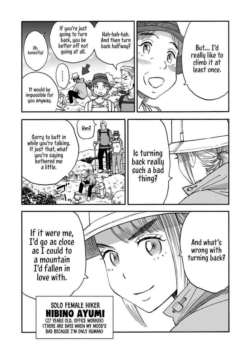 Yama To Shokuyoku To Watashi 18 5