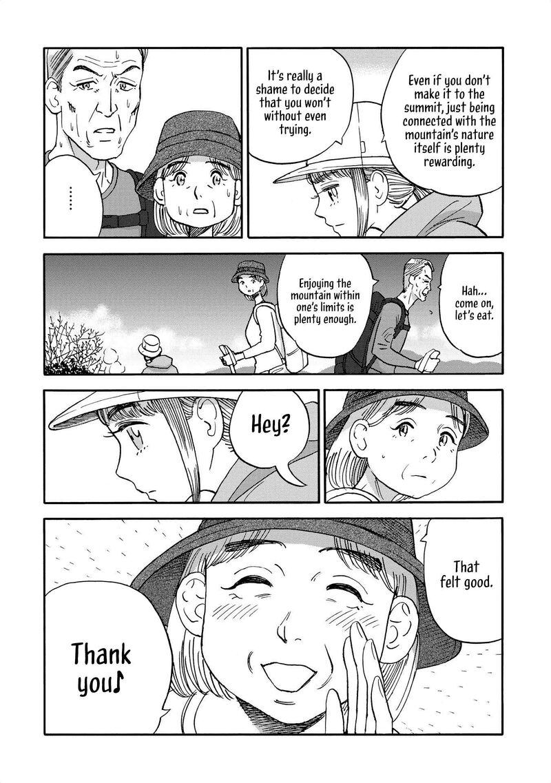 Yama To Shokuyoku To Watashi 18 6