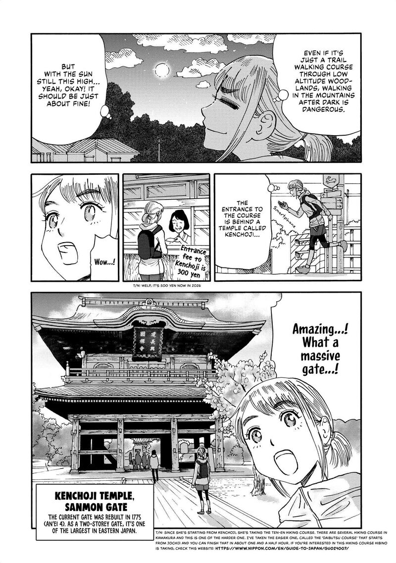 Yama To Shokuyoku To Watashi 19 2