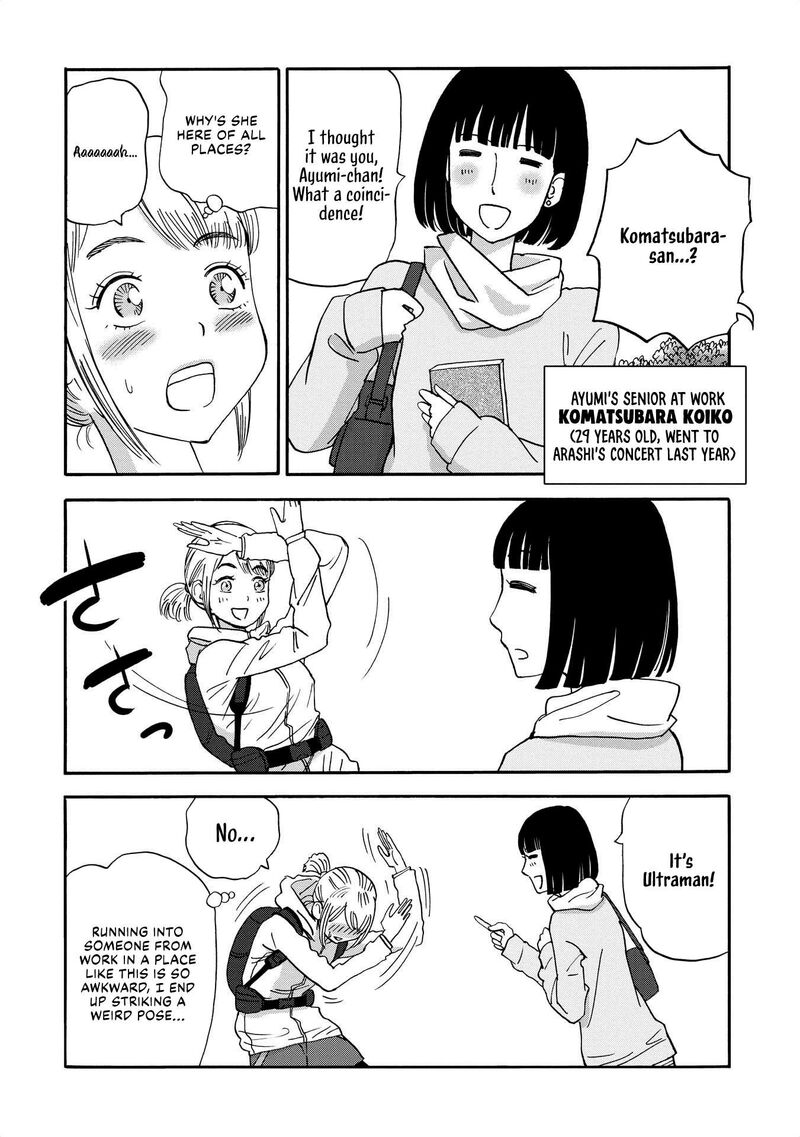 Yama To Shokuyoku To Watashi 19 4