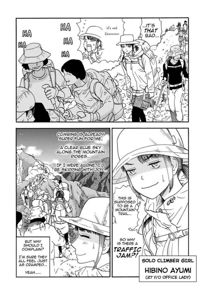 Yama To Shokuyoku To Watashi 2 2