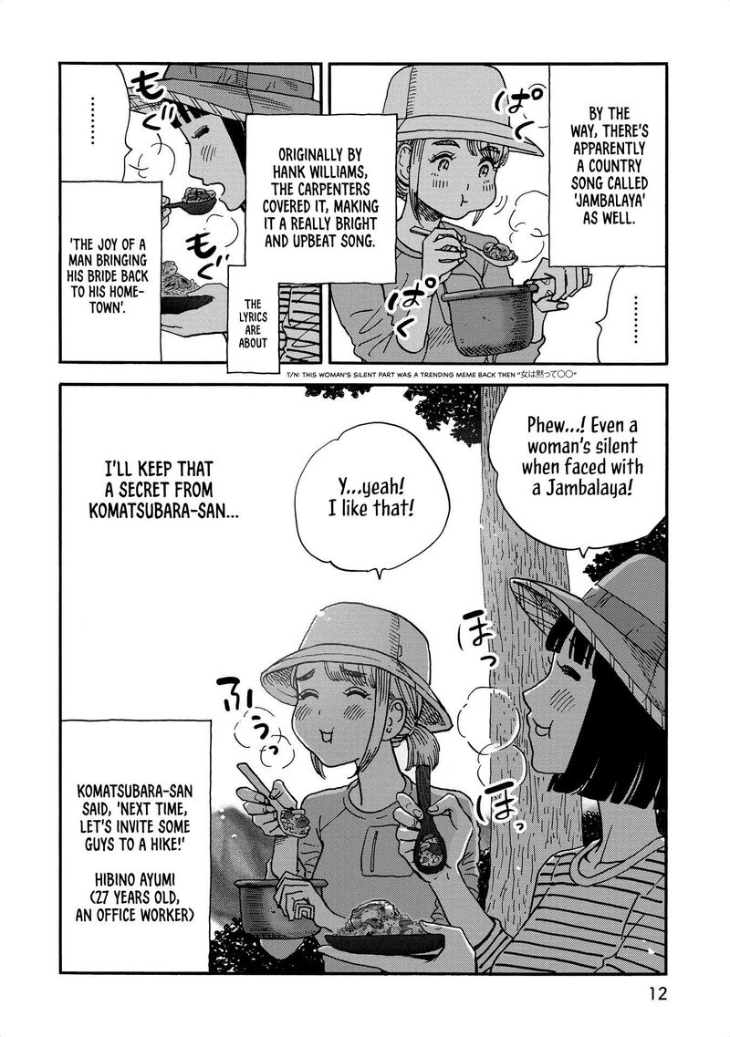 Yama To Shokuyoku To Watashi 24 10