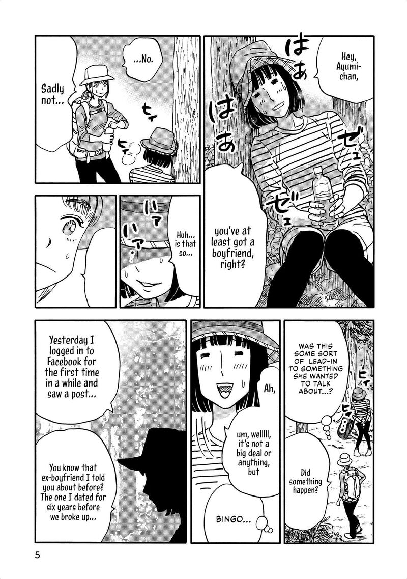 Yama To Shokuyoku To Watashi 24 3