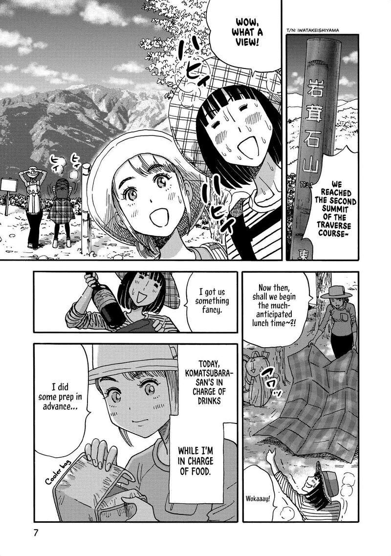 Yama To Shokuyoku To Watashi 24 5