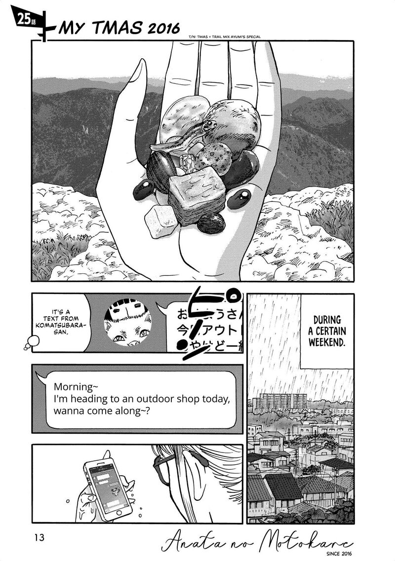 Yama To Shokuyoku To Watashi 25 1