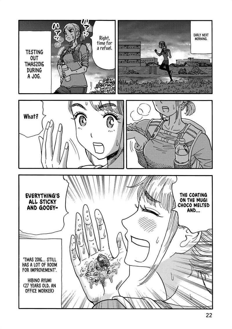 Yama To Shokuyoku To Watashi 25 10