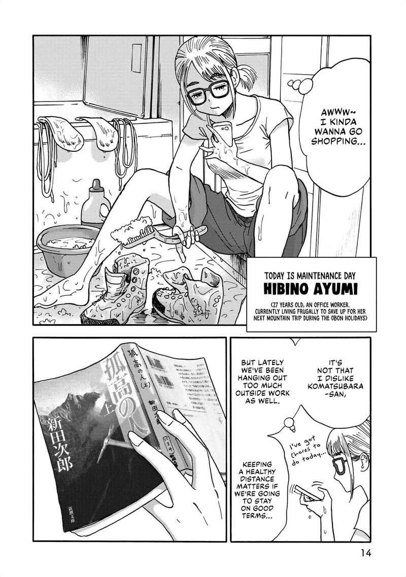 Yama To Shokuyoku To Watashi 25 2