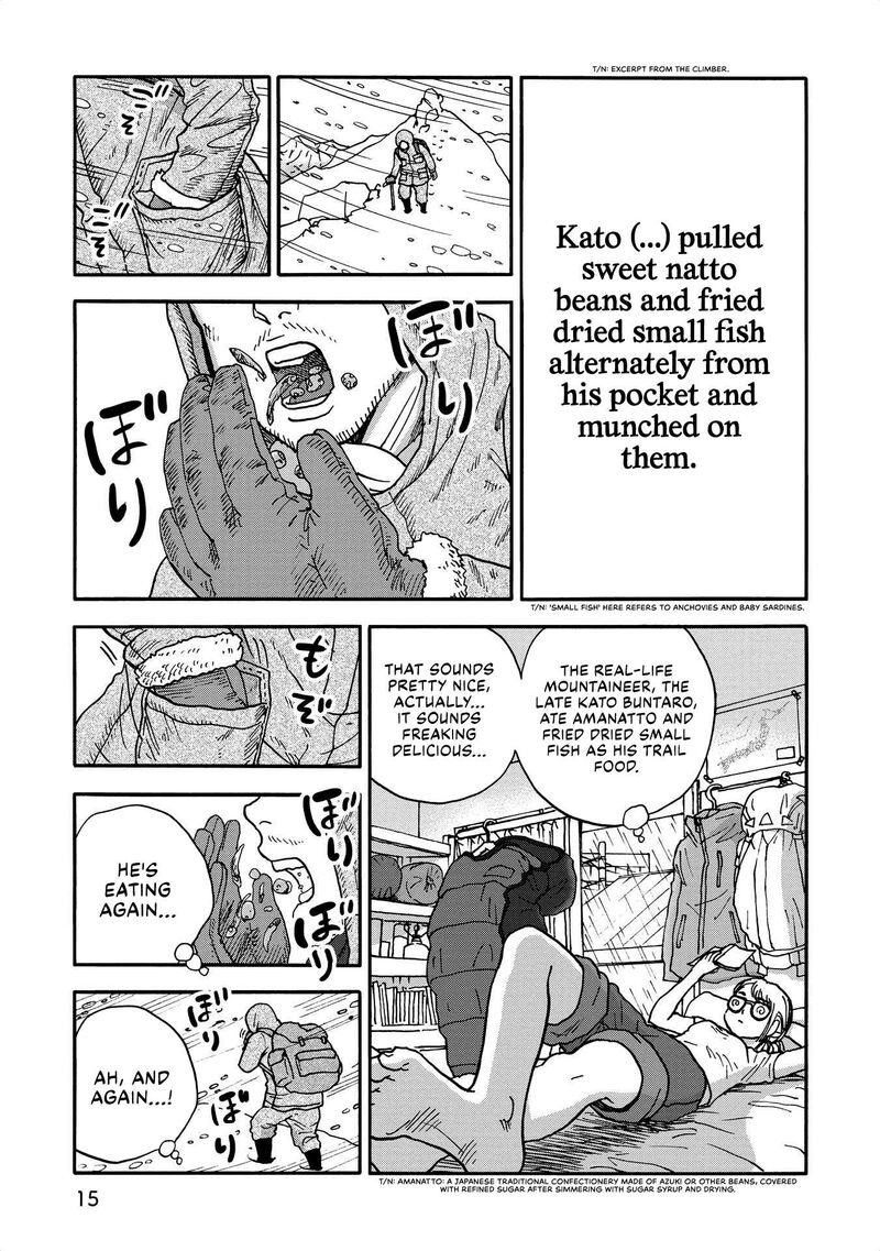 Yama To Shokuyoku To Watashi 25 3