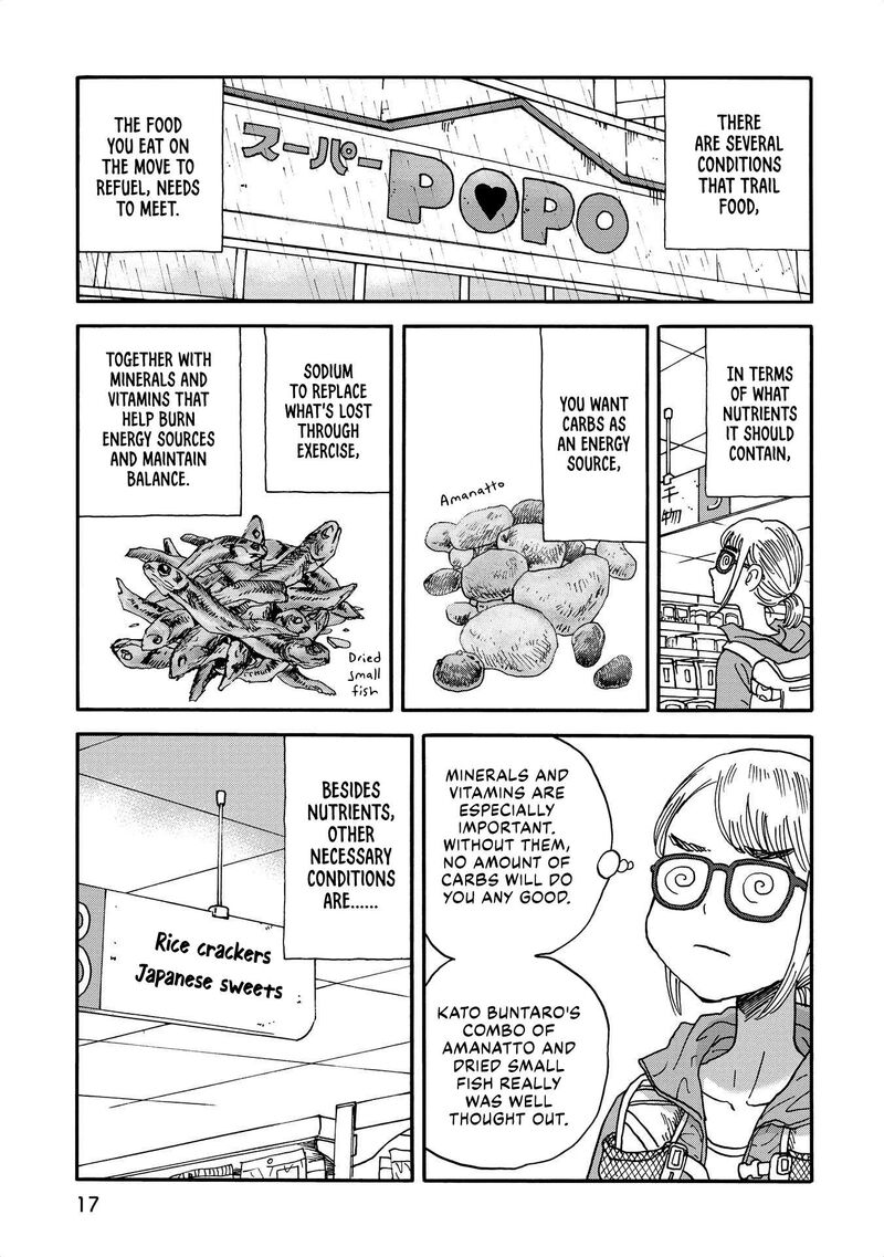 Yama To Shokuyoku To Watashi 25 5