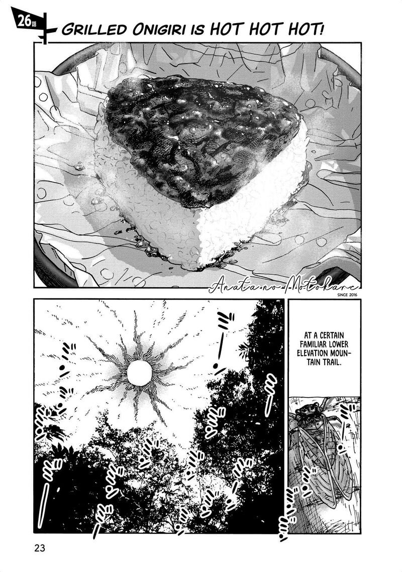 Yama To Shokuyoku To Watashi 26 1