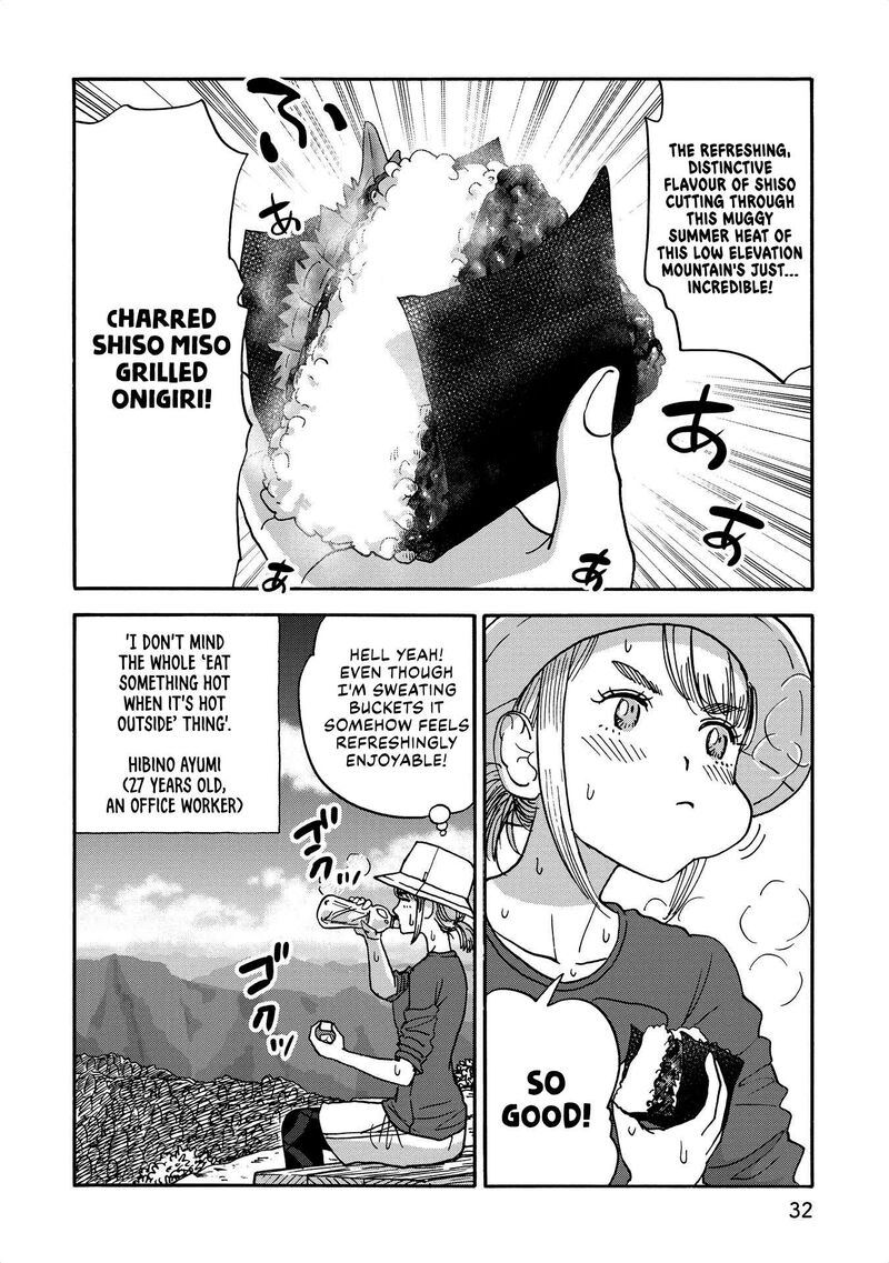 Yama To Shokuyoku To Watashi 26 10
