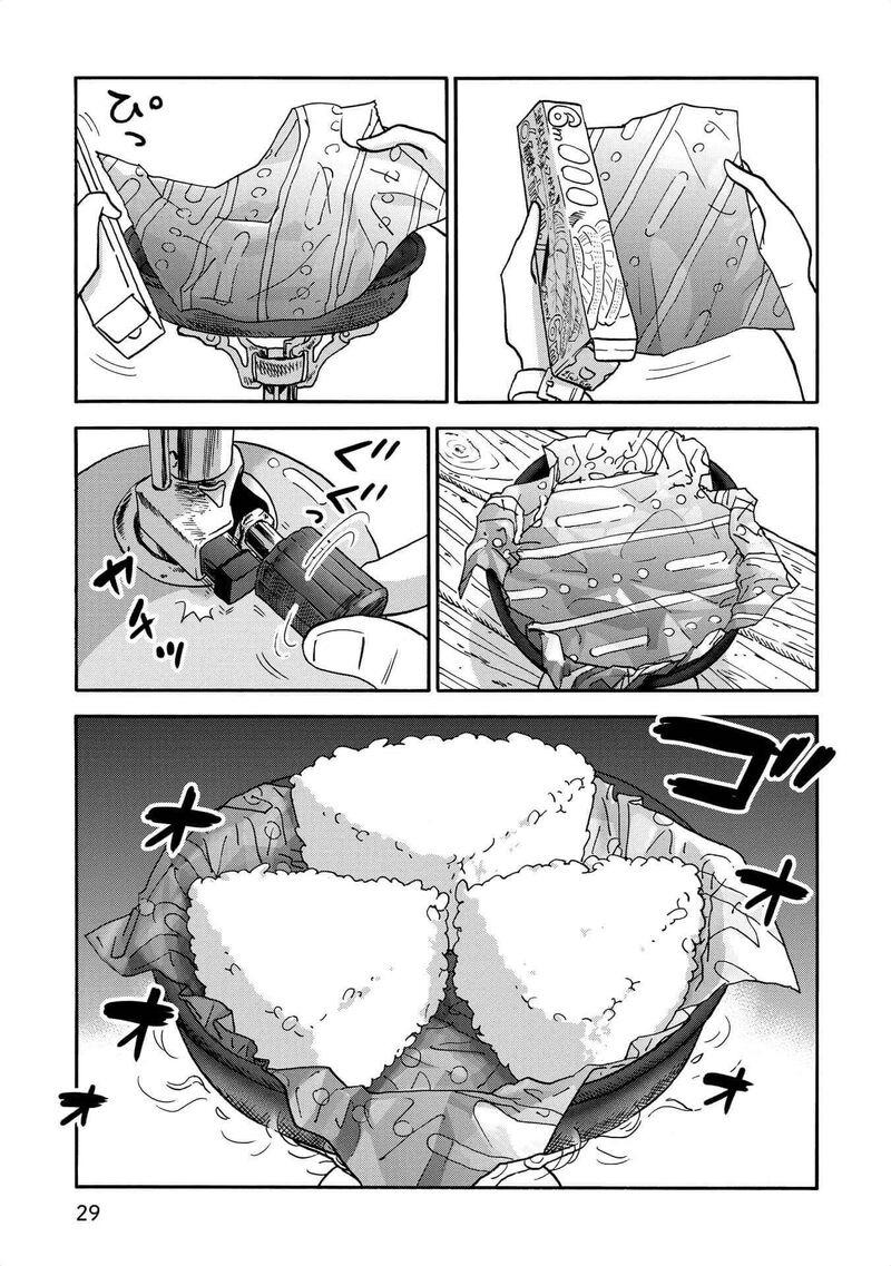 Yama To Shokuyoku To Watashi 26 7