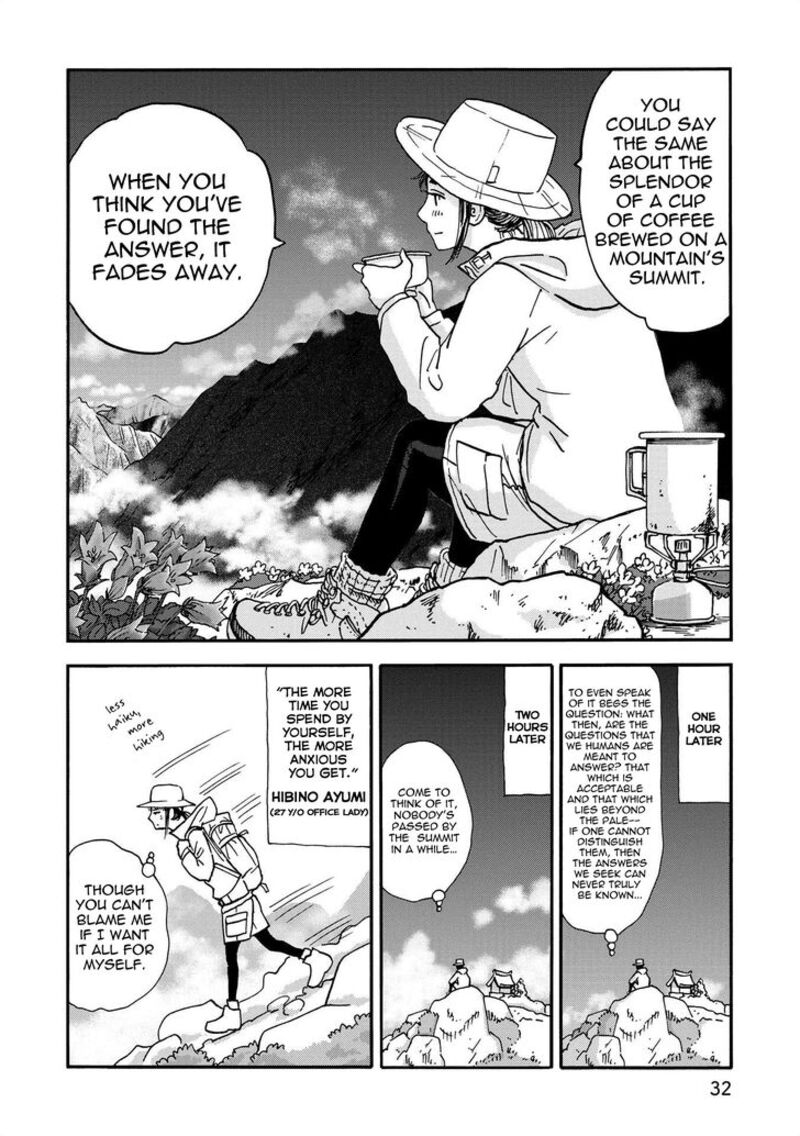 Yama To Shokuyoku To Watashi 3 10