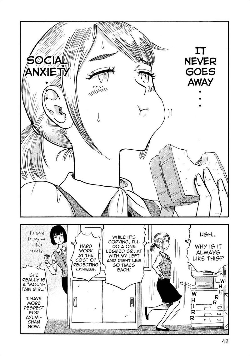 Yama To Shokuyoku To Watashi 4 10