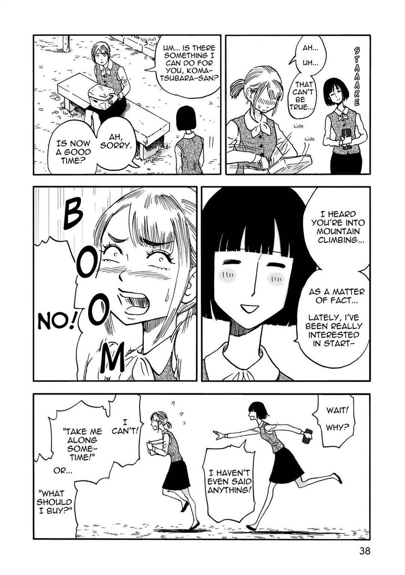 Yama To Shokuyoku To Watashi 4 6