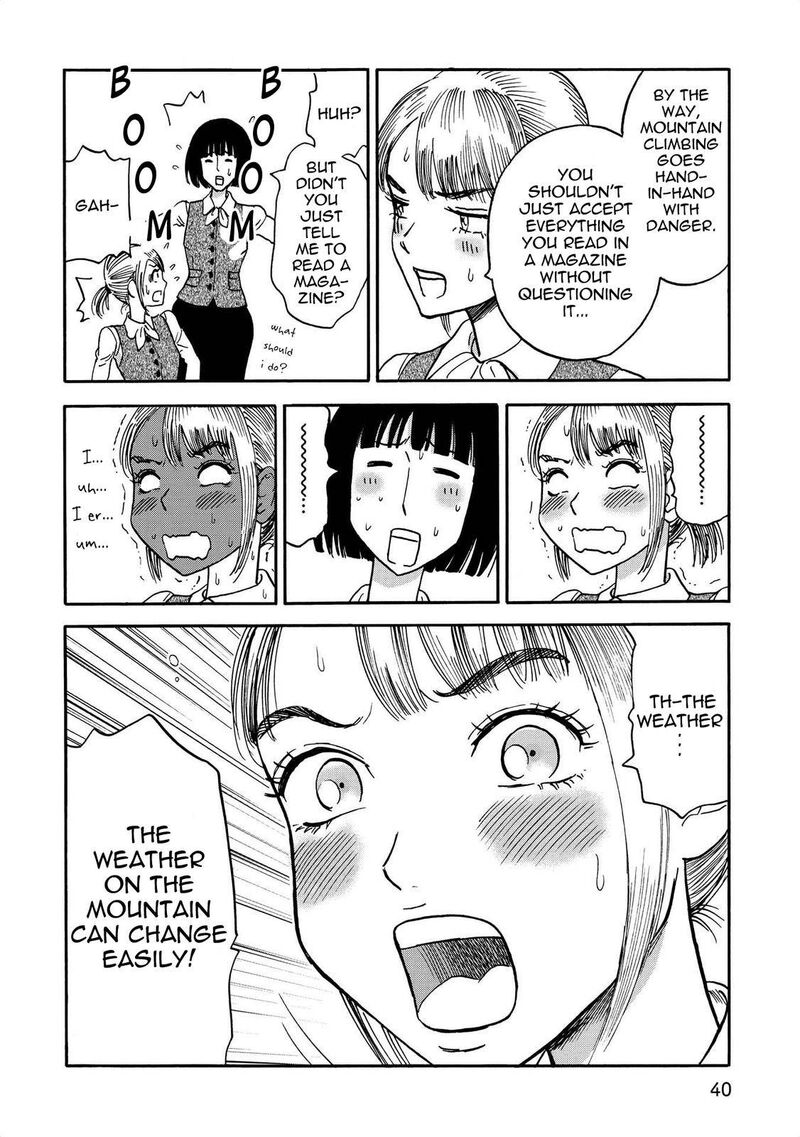 Yama To Shokuyoku To Watashi 4 8