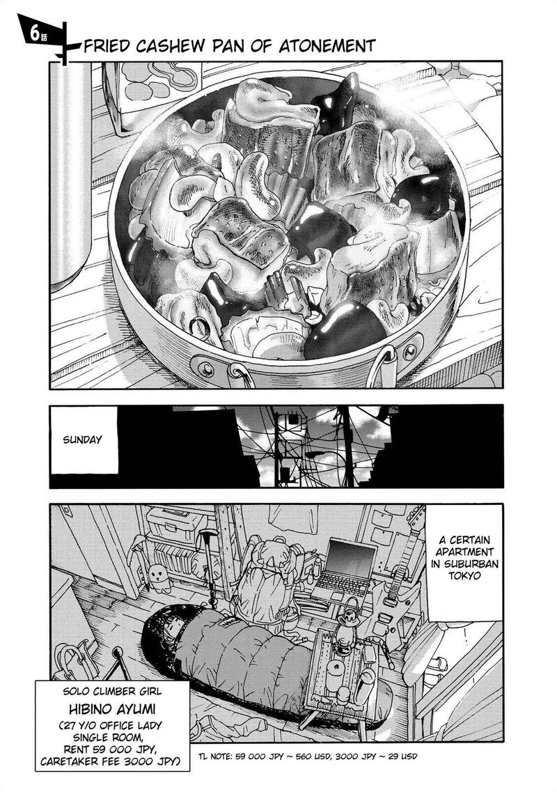 Yama To Shokuyoku To Watashi 6 1