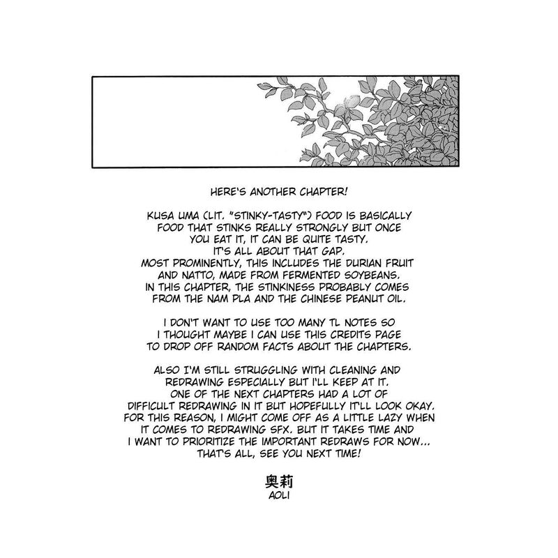 Yama To Shokuyoku To Watashi 6 11