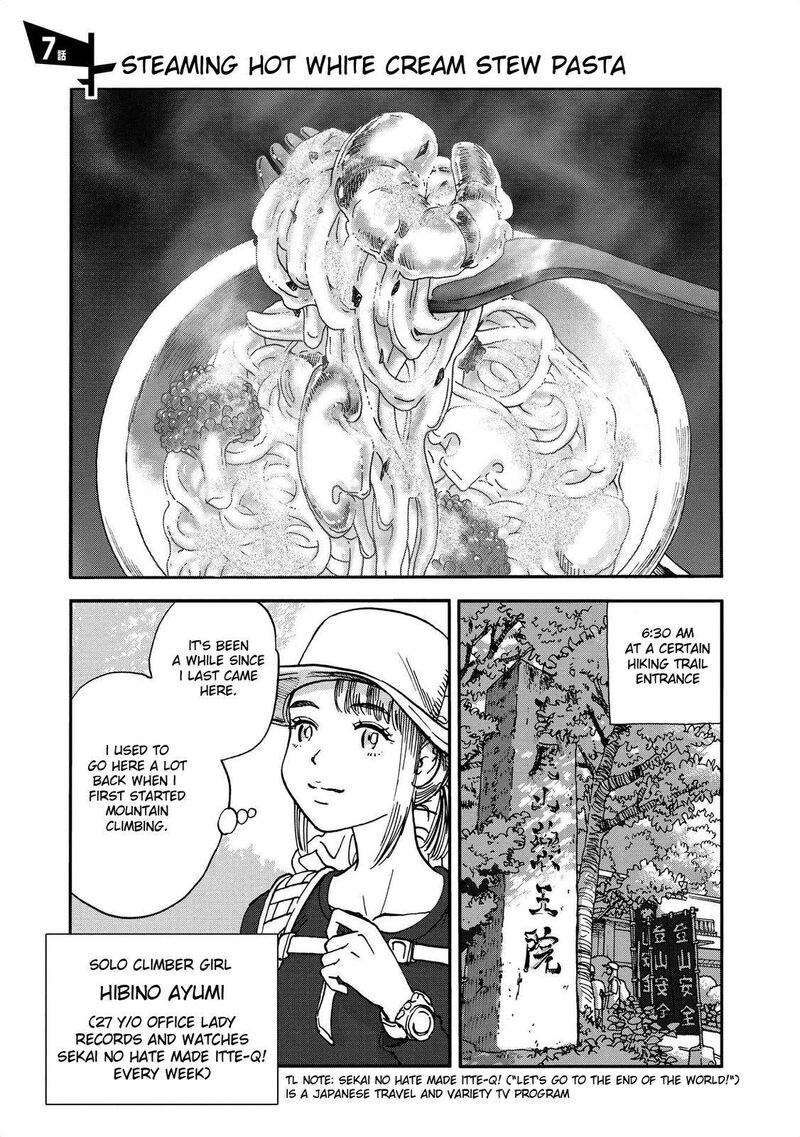 Yama To Shokuyoku To Watashi 7 1