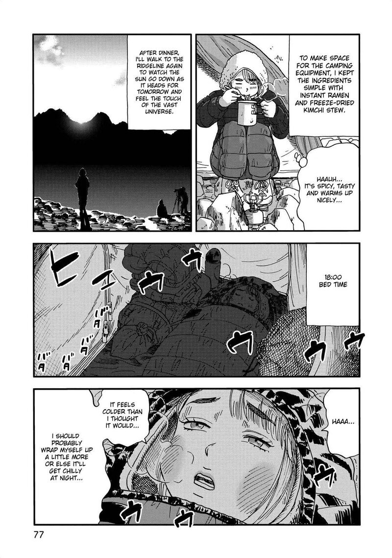 Yama To Shokuyoku To Watashi 8 5