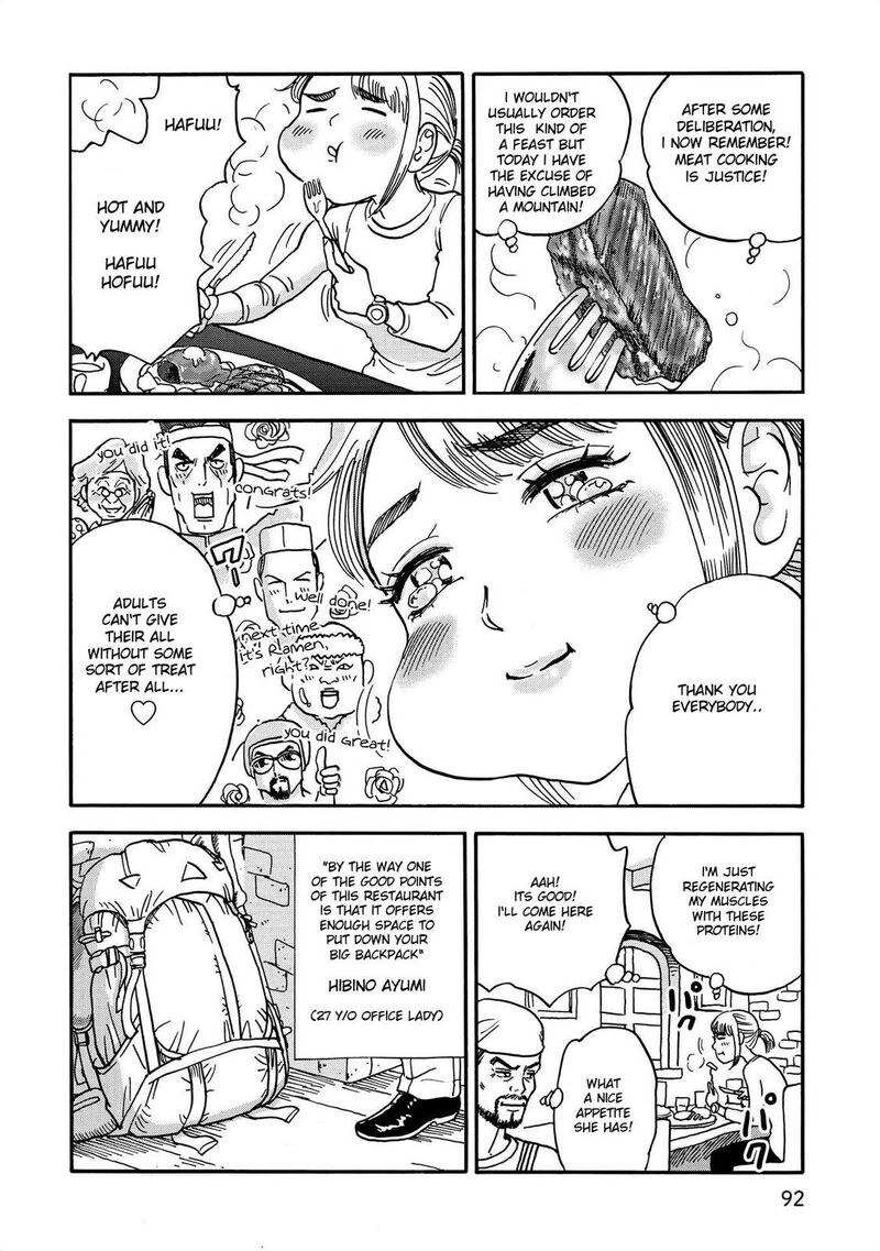 Yama To Shokuyoku To Watashi 9 10