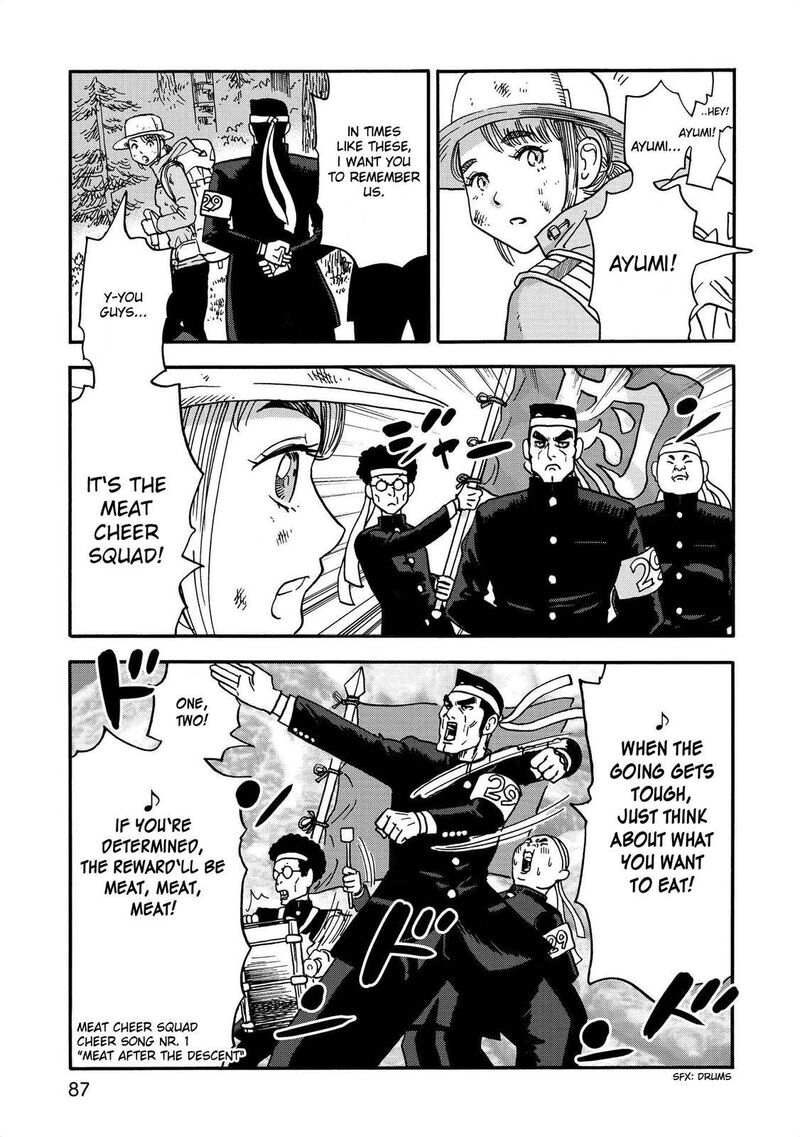 Yama To Shokuyoku To Watashi 9 5