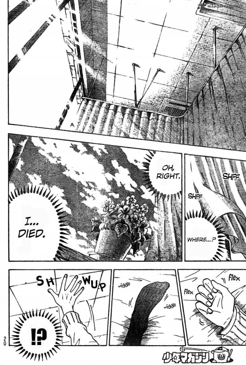 Yamada Kun To 7 Nin No Majo 1 8