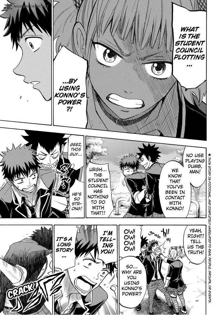 Yamada Kun To 7 Nin No Majo 103 3