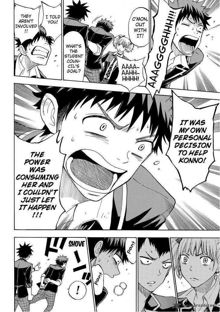 Yamada Kun To 7 Nin No Majo 103 4