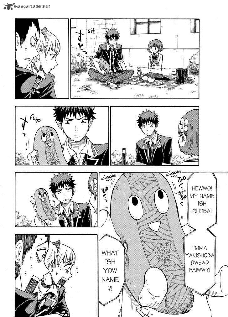 Yamada Kun To 7 Nin No Majo 105 6