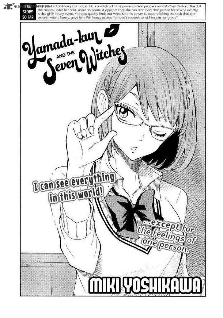 Yamada Kun To 7 Nin No Majo 106 1