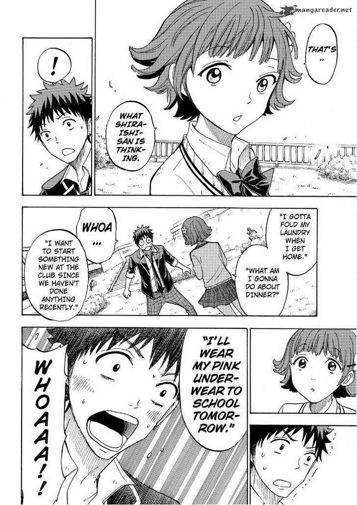Yamada Kun To 7 Nin No Majo 106 14