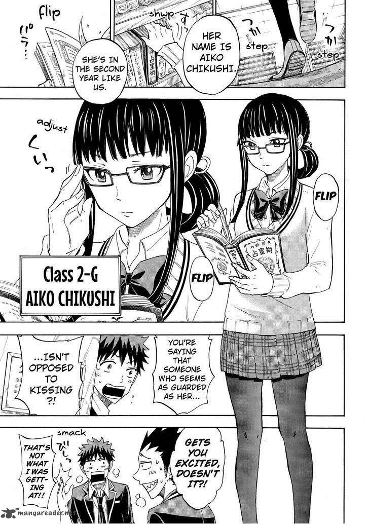 Yamada Kun To 7 Nin No Majo 108 19