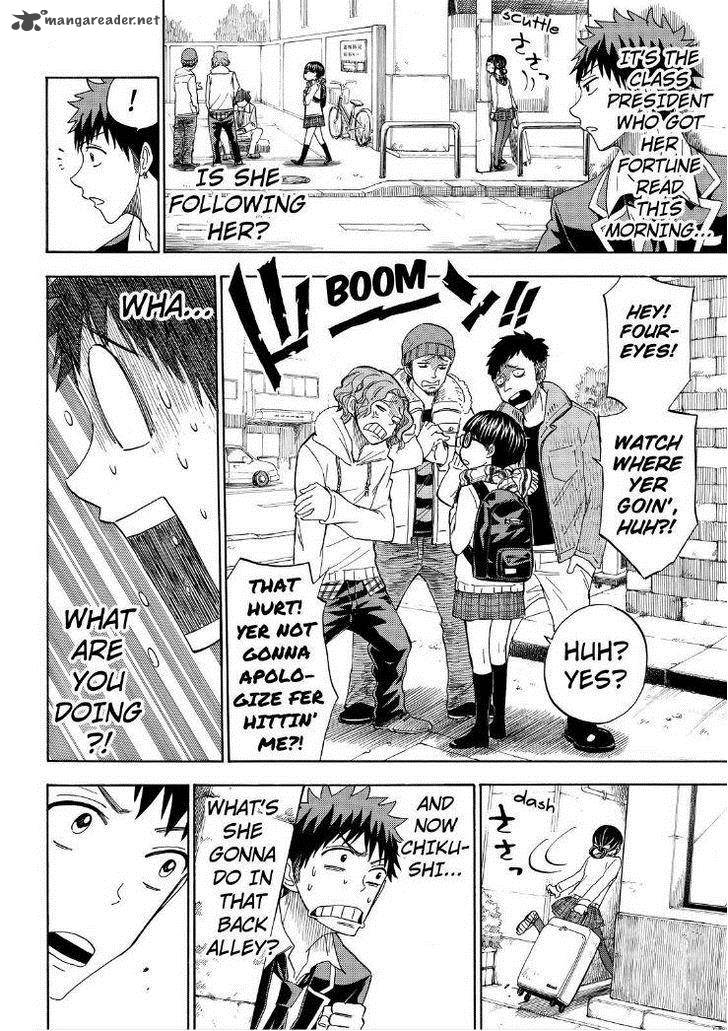 Yamada Kun To 7 Nin No Majo 109 12