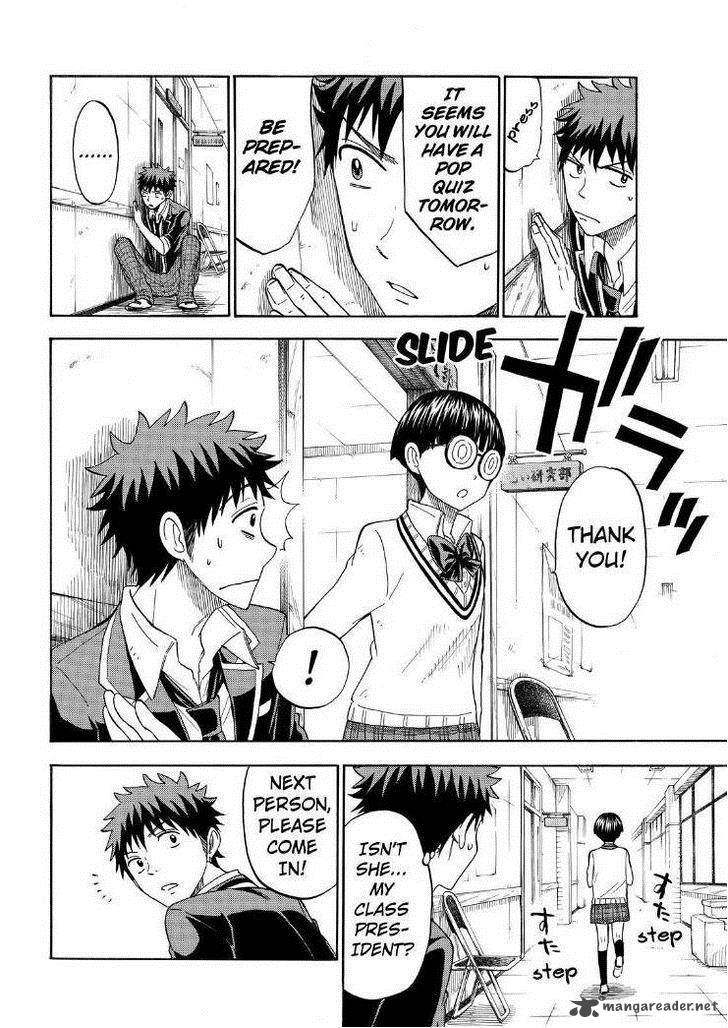 Yamada Kun To 7 Nin No Majo 109 2