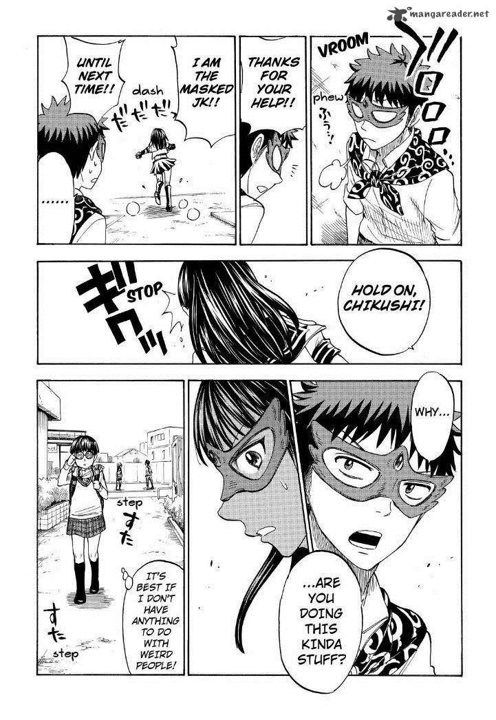 Yamada Kun To 7 Nin No Majo 109 21