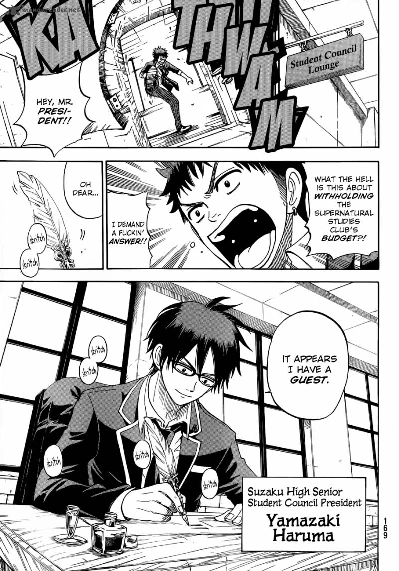 Yamada Kun To 7 Nin No Majo 11 10