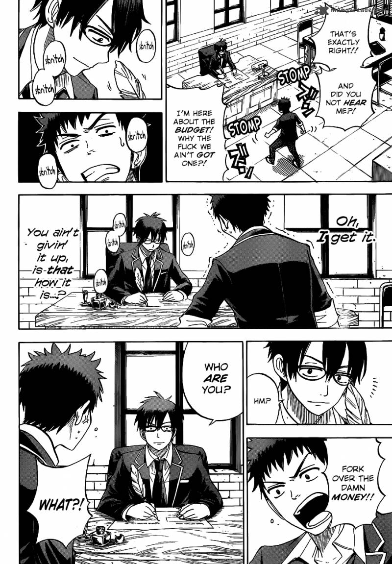 Yamada Kun To 7 Nin No Majo 11 11