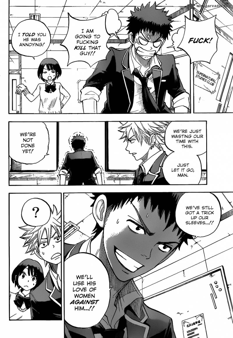 Yamada Kun To 7 Nin No Majo 11 15