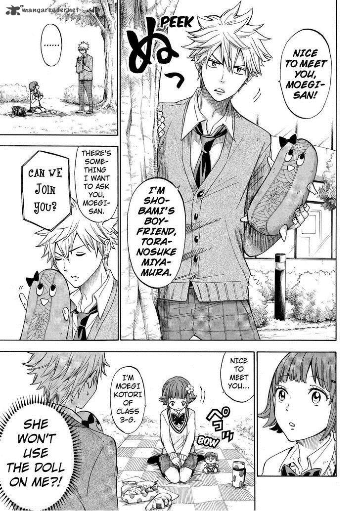 Yamada Kun To 7 Nin No Majo 110 7