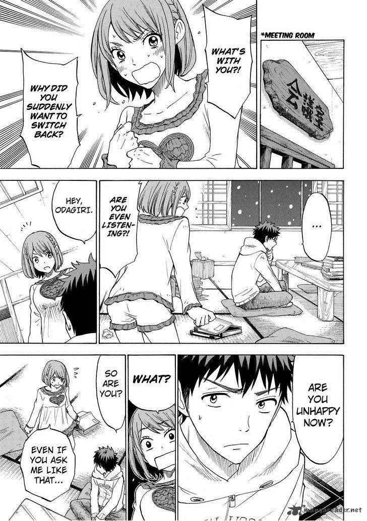 Yamada Kun To 7 Nin No Majo 117 14