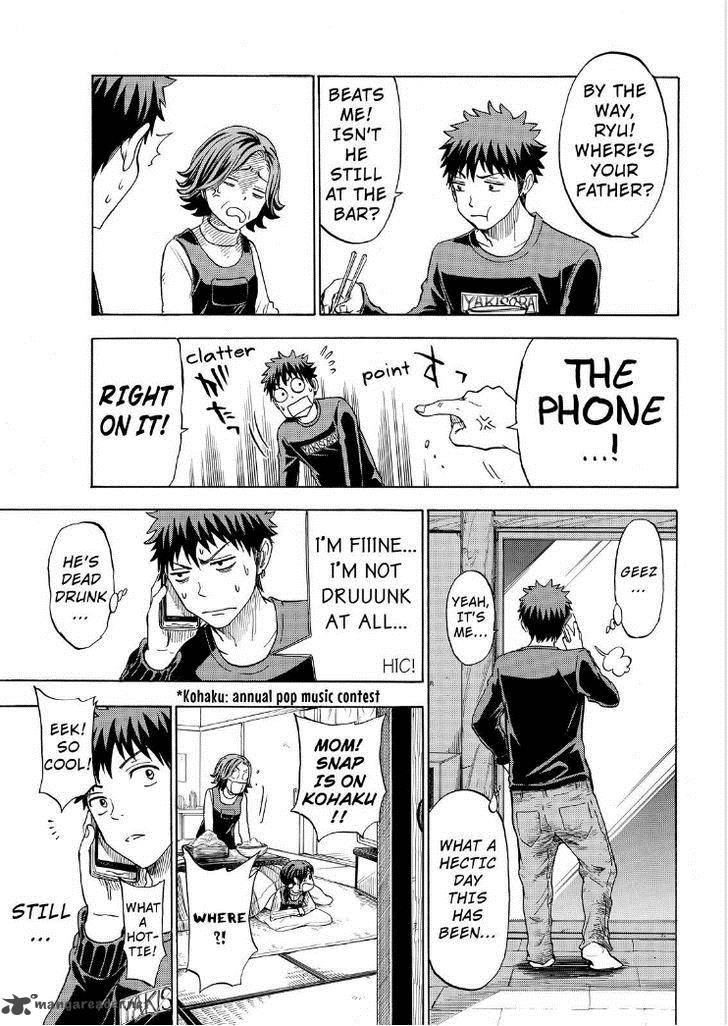 Yamada Kun To 7 Nin No Majo 119 19