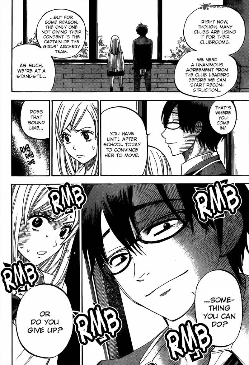 Yamada Kun To 7 Nin No Majo 12 7