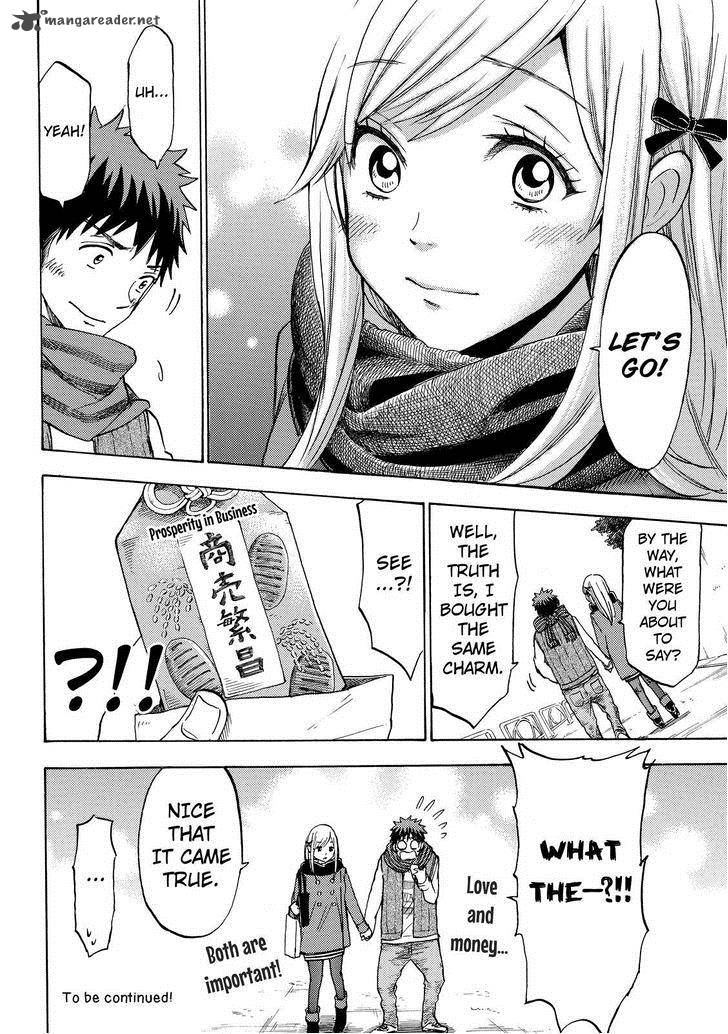 Yamada Kun To 7 Nin No Majo 120 20
