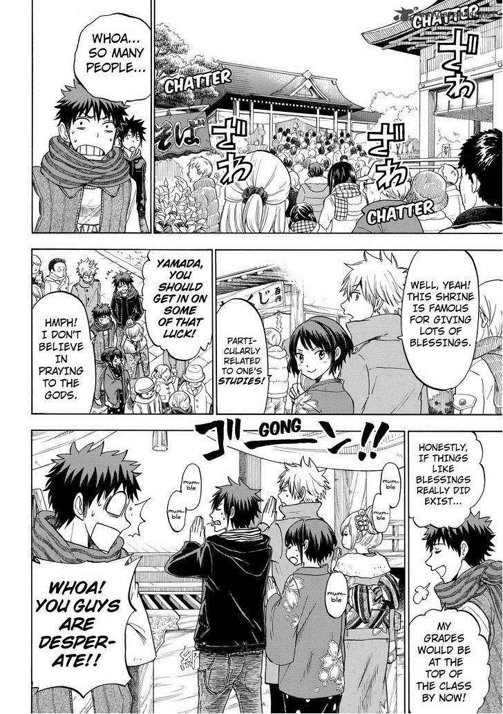 Yamada Kun To 7 Nin No Majo 120 4