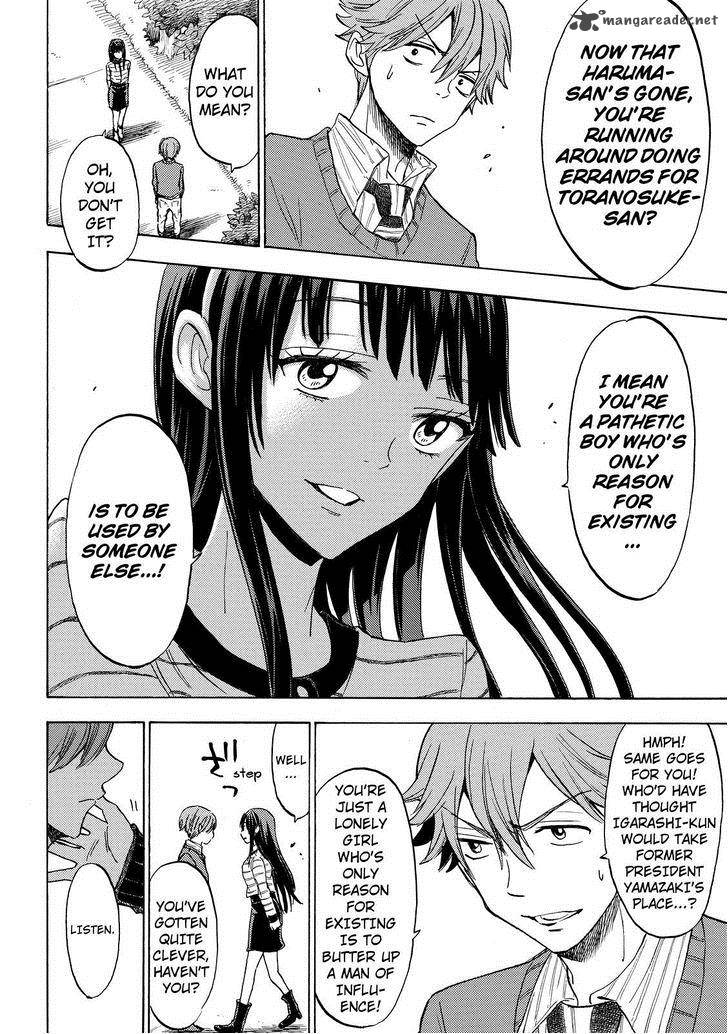 Yamada Kun To 7 Nin No Majo 121 14