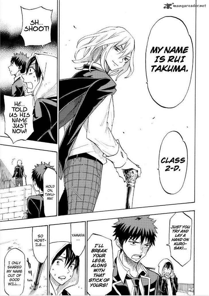 Yamada Kun To 7 Nin No Majo 125 7