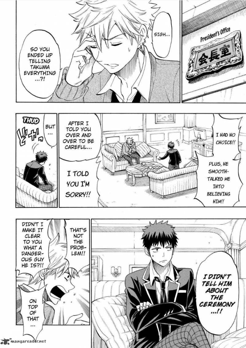 Yamada Kun To 7 Nin No Majo 129 10