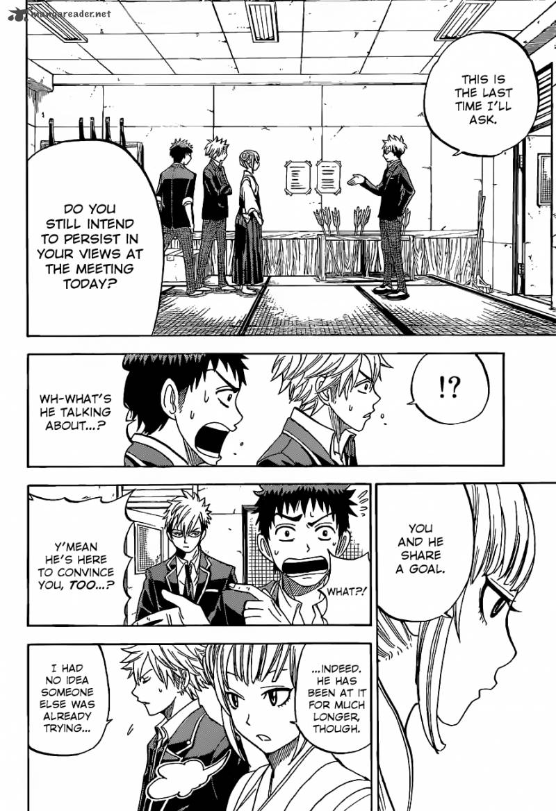 Yamada Kun To 7 Nin No Majo 13 13