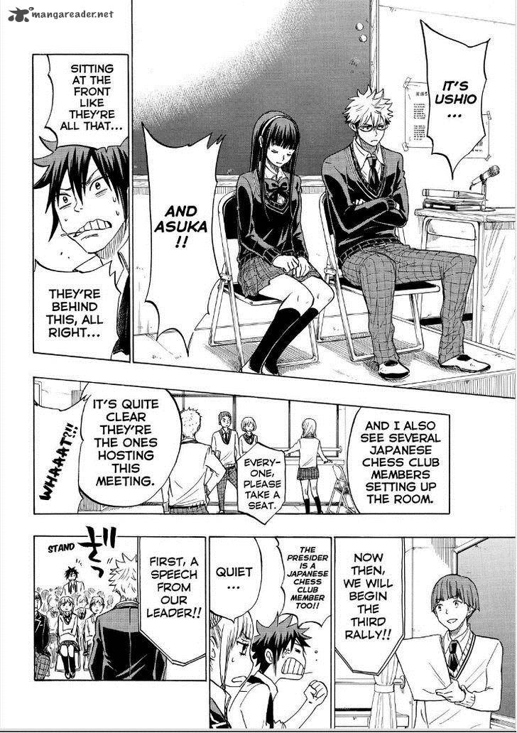 Yamada Kun To 7 Nin No Majo 135 16